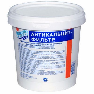 Антикальцит - фильтр 25 кг - порошок для очищения фильтра